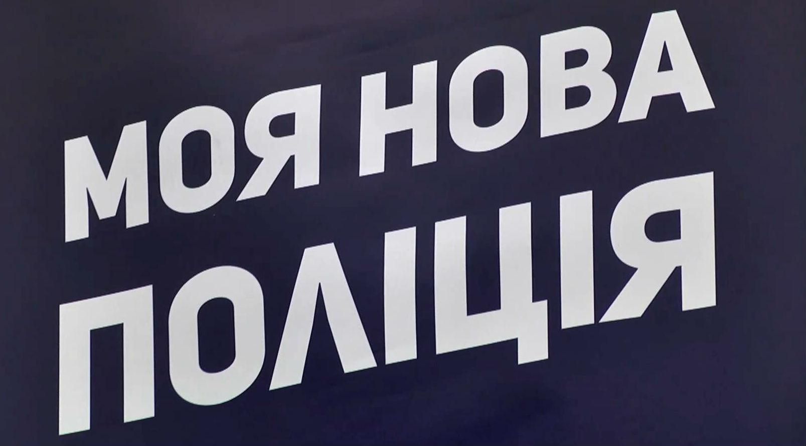 В Киеве начался набор в патрульную службу В Киеве начался набор в патрульную службу