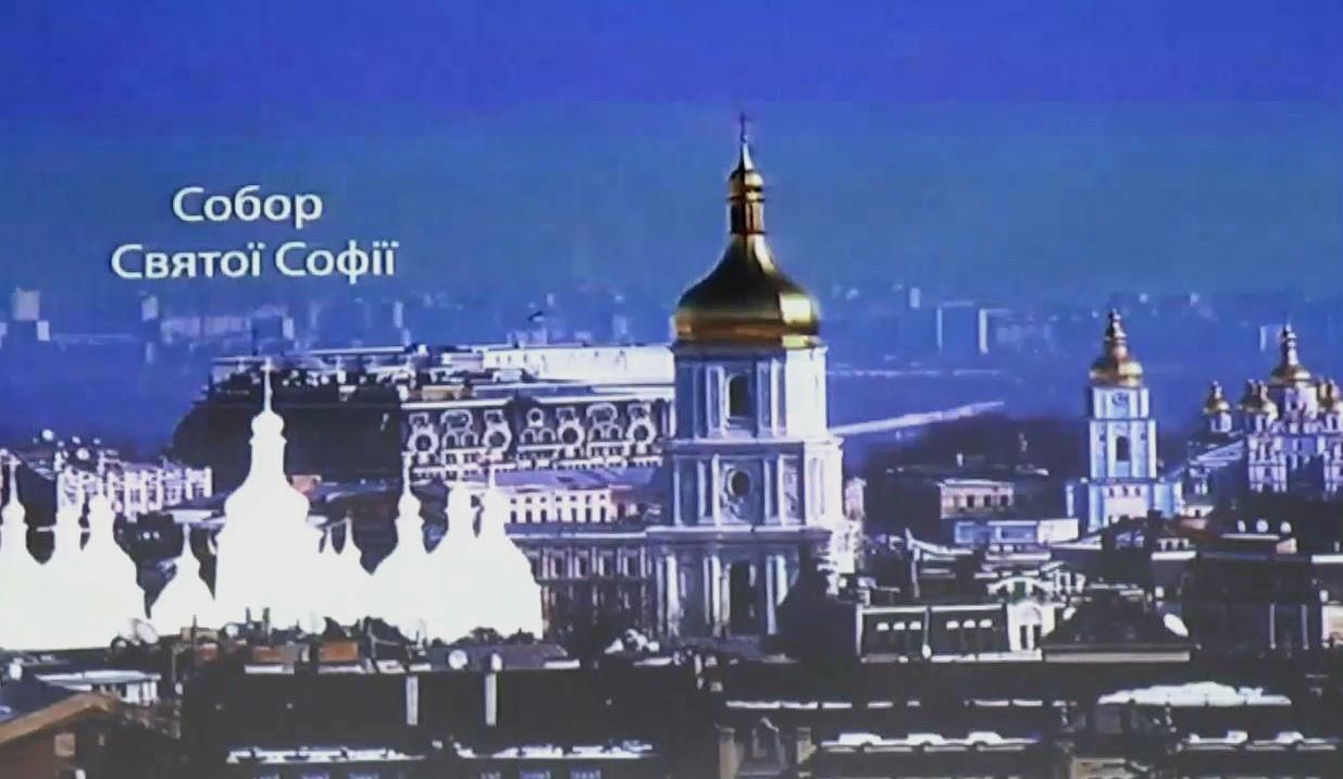 Київрада пропонує ввести мораторій на забудову біля Софії і Лаври