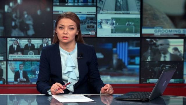 Выпуск новостей 20 января по состоянию на 17:00