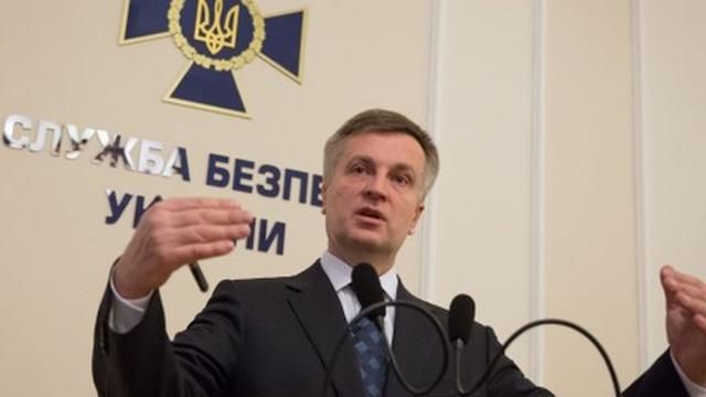 Наливайченко поширив АТО на Запорізьку область Наливайченко поширив АТО на Запорізьку область