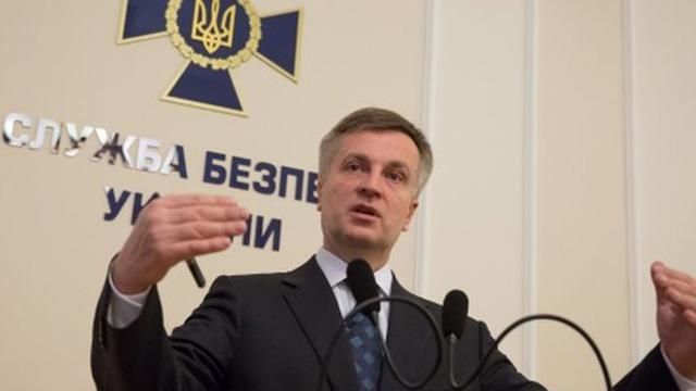 Наливайченко поширив АТО на Запорізьку область