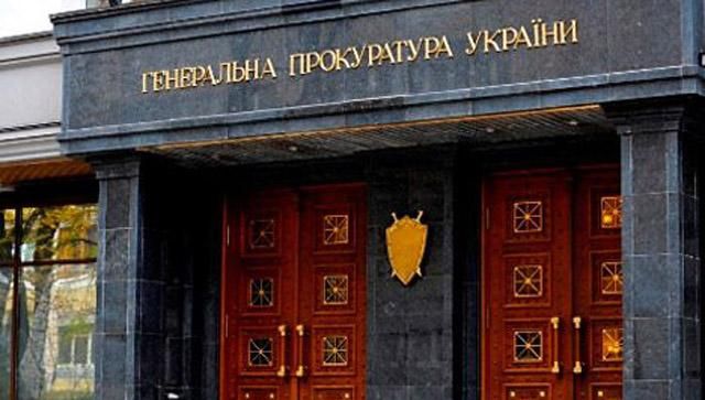 ГПУ готує документи для екстрадиції Януковича, Азарова і Колобова ГПУ готує документи для екстрадиції Януковича, Азарова і Колобова