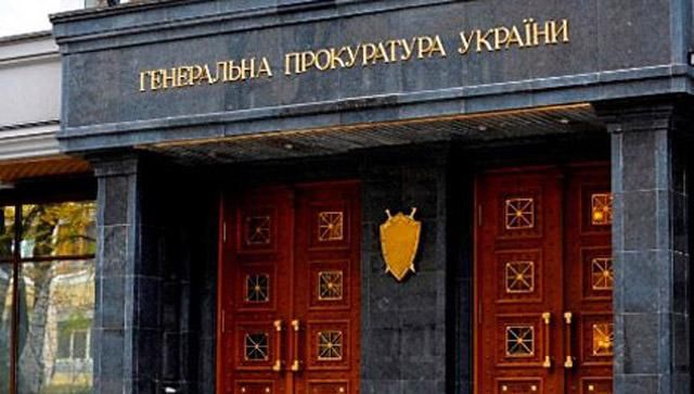 ГПУ готує документи для екстрадиції Януковича, Азарова і Колобова