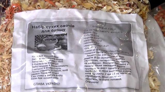 Кухонный батальон. Под Киевом солдатам на передовую готовят сухой борщ Кухонный батальон. Под Киевом солдатам на передовую готовят сухой борщ