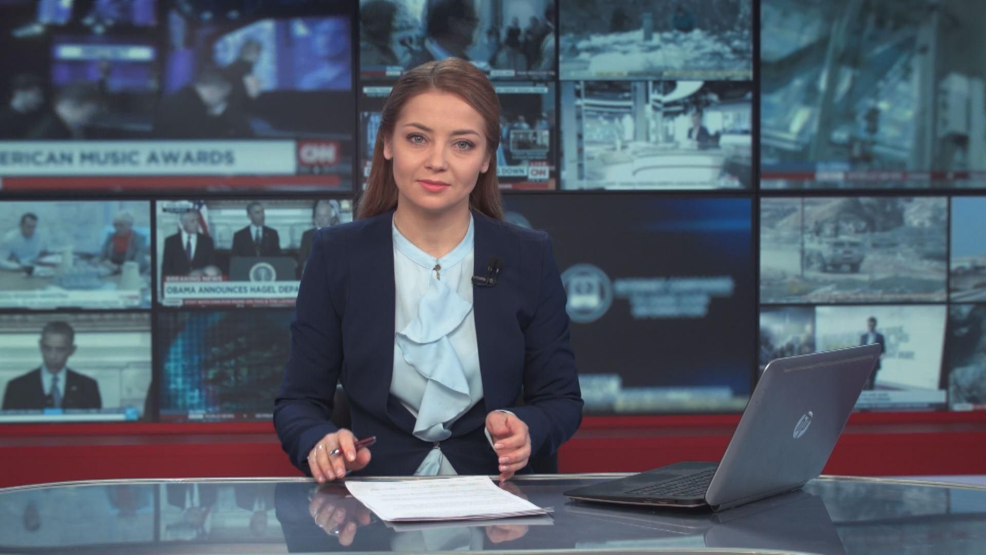 Випуск новин 20 січня станом на 19:00