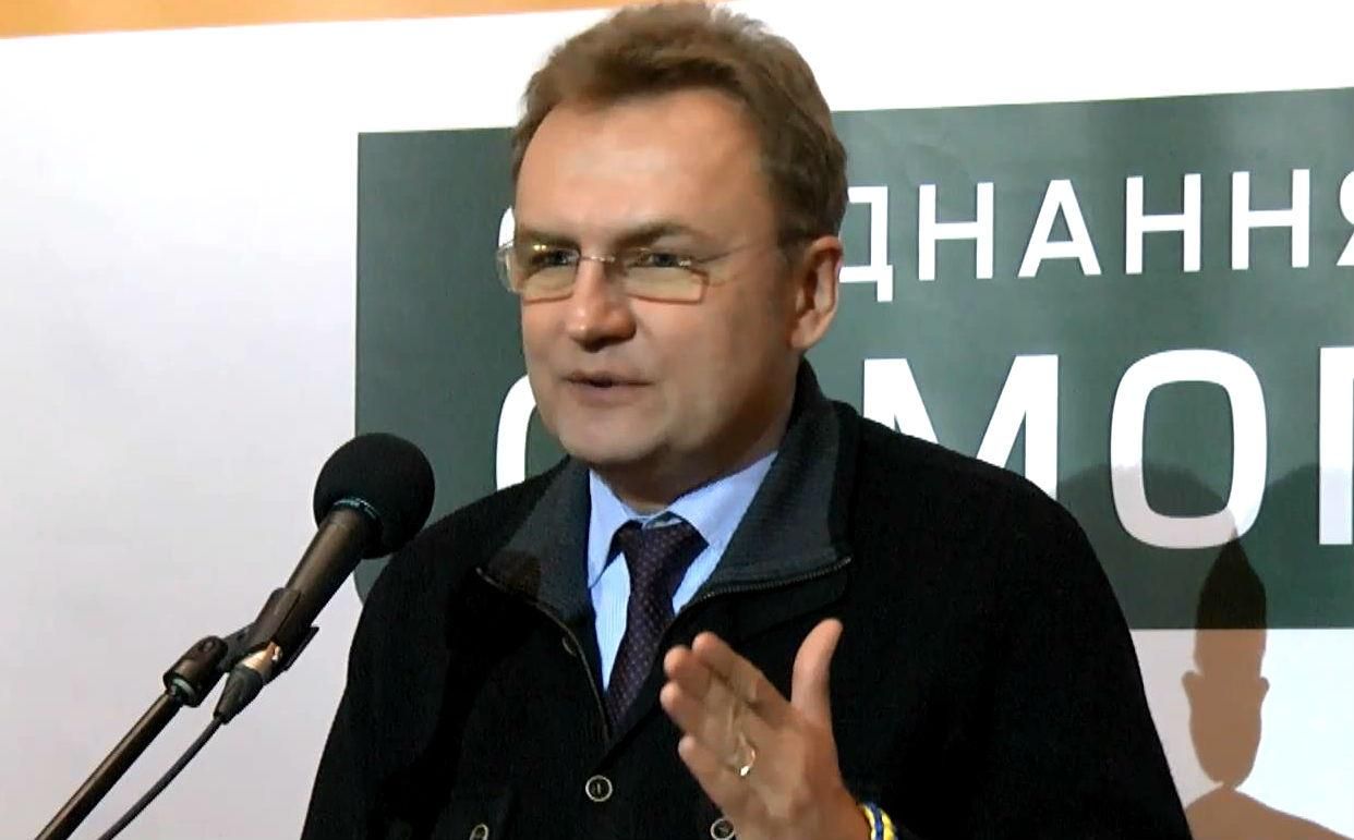 В Киеве состоялся четвертый съезд "Самопомочи" В Киеве состоялся четвертый съезд "Самопомочи"