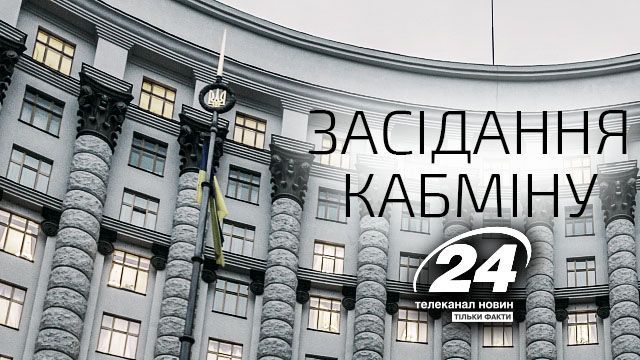 Яценюк зібрав міністрів на засідання