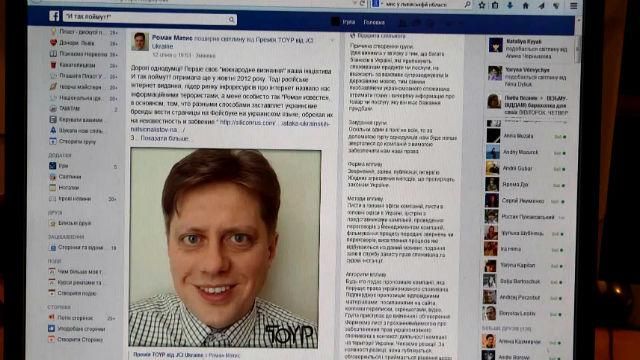 За українізацію львів’янина номінували на престижну міжнародну премію За українізацію львів’янина номінували на престижну міжнародну премію