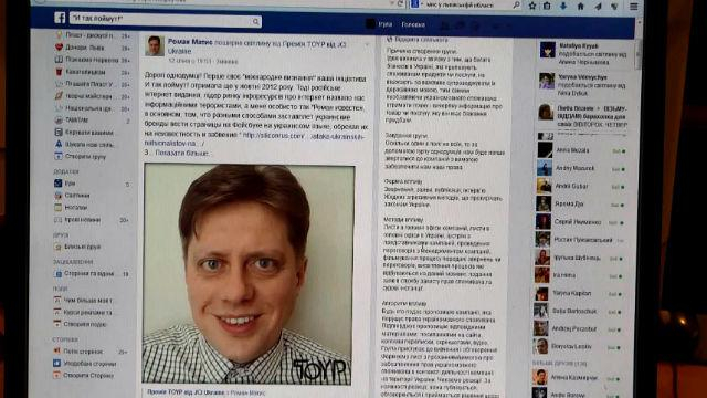 За украинизацию львовянина номинировали на престижную международную премию