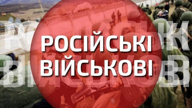 В районе Луганска появилось большое количество "зеленых человечков", — СНБО В районе Луганска появилось большое количество "зеленых человечков", — СНБО