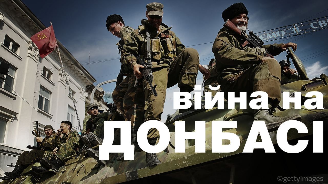 Українська артилерія знищила режимний об’єкт терористів у Донецьку