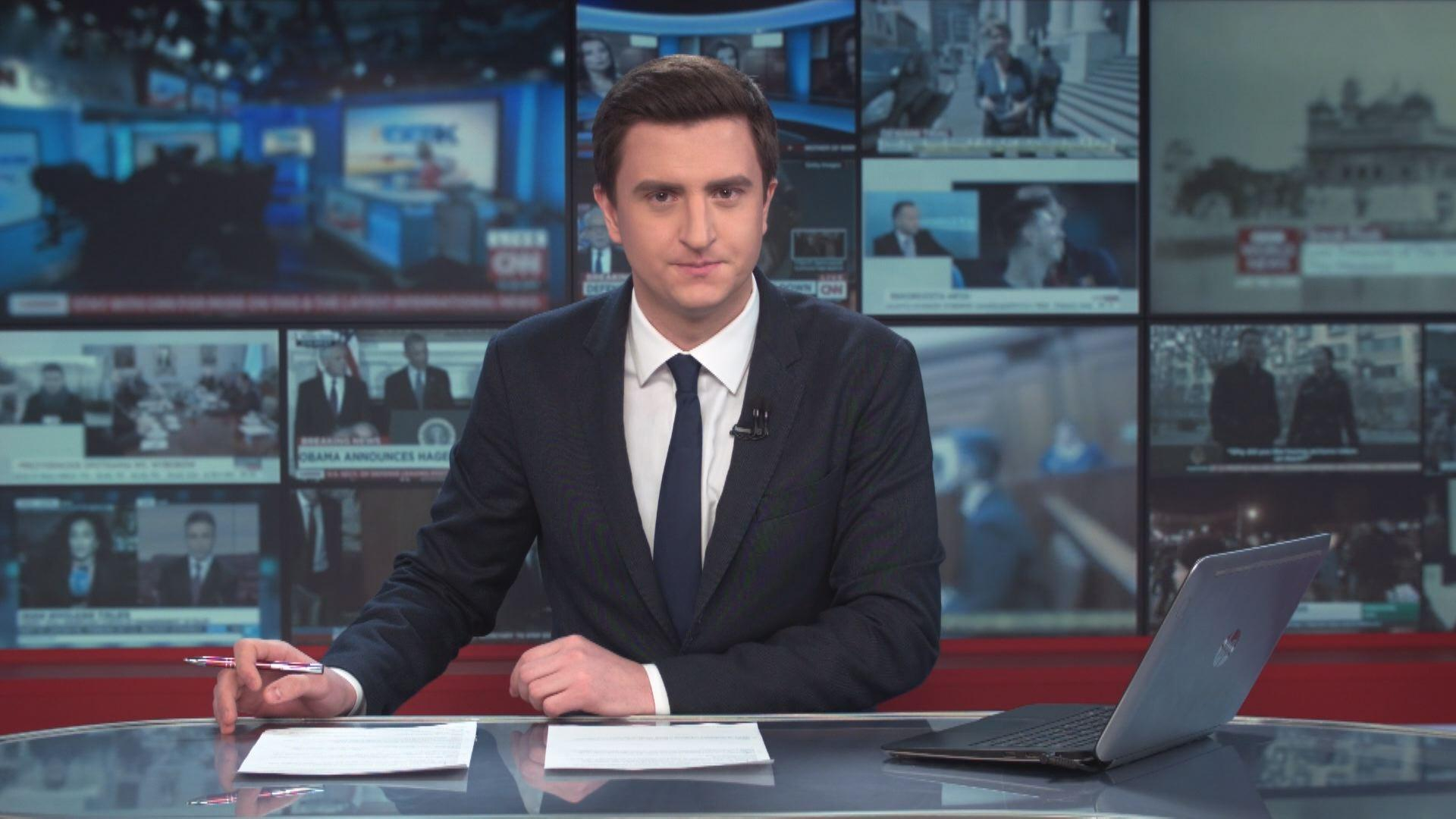 Выпуск новостей 21 января по состоянию на 14:00