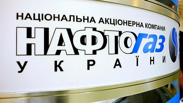 У "Нафтогазі"  кажуть, що готові домовлятися з "Газпромом" 