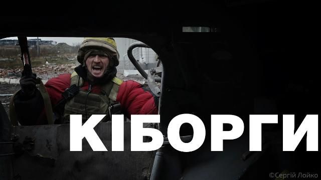 Підірвано перекриття нового терміналу аеропорту. Є загиблі серед "кіборгів", — Міноборони Підірвано перекриття нового терміналу аеропорту. Є загиблі серед "кіборгів", — Міноборони