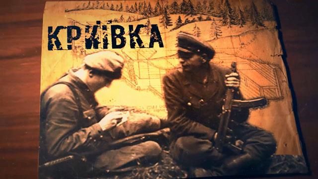 Зроблено в Україні. На території Західної України налічувалося близько 10 тисяч криївок Зроблено в Україні. На території Західної України налічувалося близько 10 тисяч криївок