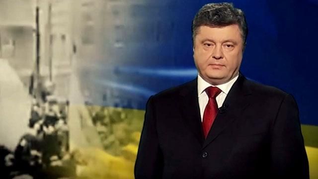 Президент поздравил украинцев с Днем соборности