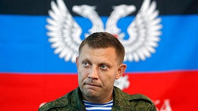 Захарченко відмовляється обмінювати "кіборгів" і обіцяє їм "коридор ганьби" Захарченко відмовляється обмінювати "кіборгів" і обіцяє їм "коридор ганьби"