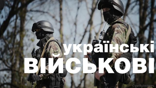 Лысенко уточнил потери среди украинских бойцов