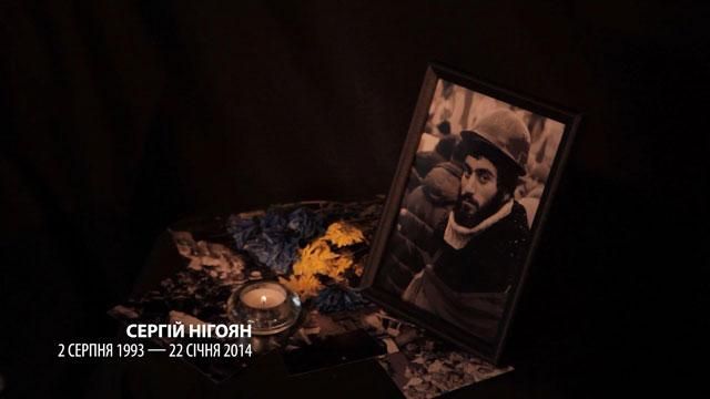 100 минут памяти. Сергей Нигоян - 22 января 2015 - Телеканал новин 24 100 минут памяти. Сергей Нигоян - 22 января 2015 - Телеканал новин 24