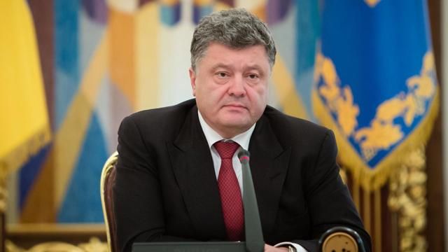 Порошенко не полетів до Дніпропетровська через "нельотну погоду"