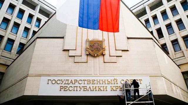 На здании "госсовета" оккупированного Крыма устанавливают украинское название