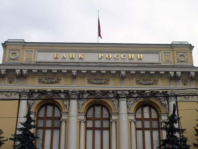 За неделю резервы России сократились почти на 7 млрд долларов