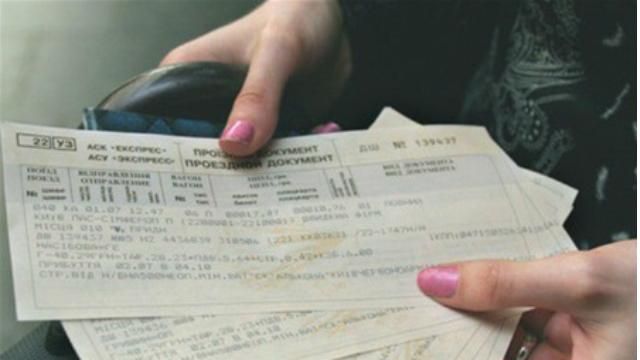 Цена на железнодорожные билеты вырастет на 20% Цена на железнодорожные билеты вырастет на 20%