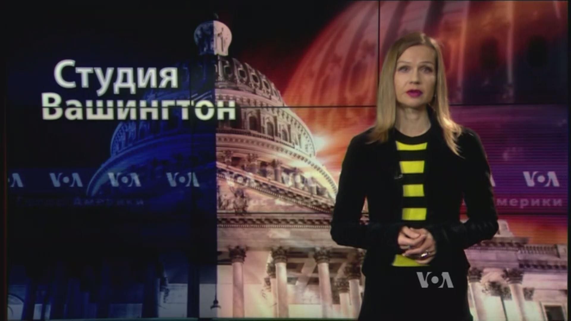 "Голос Америки": США беспокоится за Украину, Совбез считает, что перемирия нет "Голос Америки": США беспокоится за Украину, Совбез считает, что перемирия нет