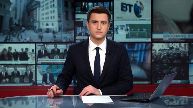 Випуск новин 23 січня станом на 12:00