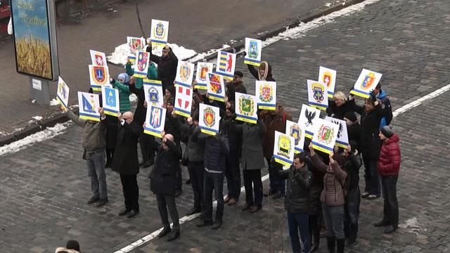 В Киеве состоялся флешмоб ко Дню соборности