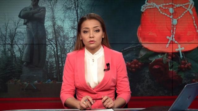 Випуск новин 23 січня станом на 17:00