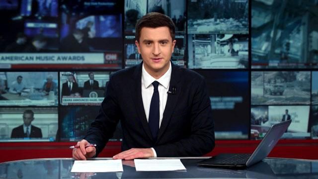 Выпуск новостей 23 января по состоянию на 18:00