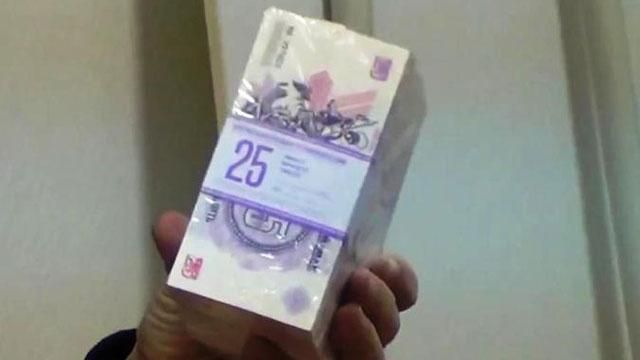 Окупанти дали терористам китайські папірці для розрахунків Окупанти дали терористам китайські папірці для розрахунків