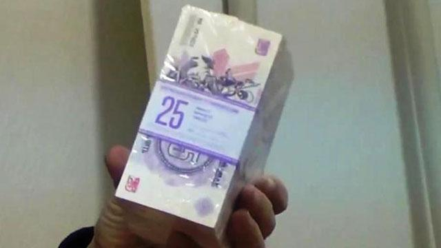 Оккупанты дали террористам китайские бумажки для расчетов