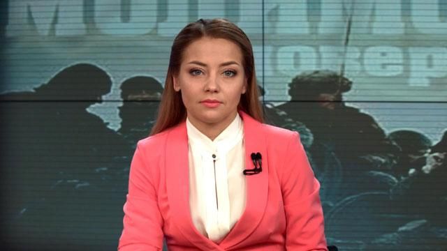 Выпуск новостей 23 января по состоянию на 19:00