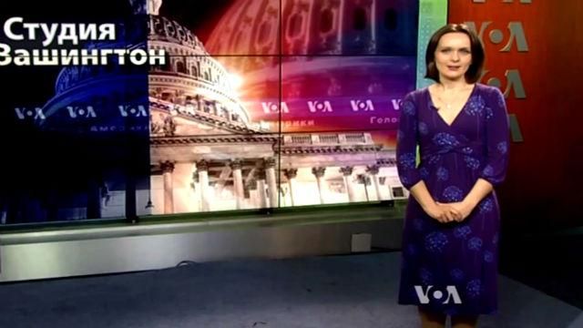 "Голос Америки". Маккейн закликав дати Україні зброю, терористи почали широкомасштабний наступ "Голос Америки". Маккейн закликав дати Україні зброю, терористи почали широкомасштабний наступ