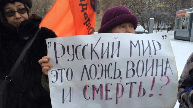 В Москве пикет против войны в Украине: есть задержанные