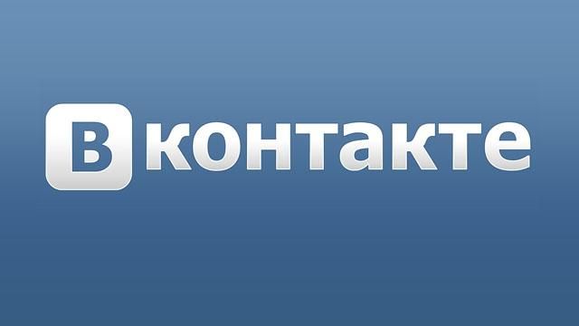 "ВКонтакте" недоступний через збій, — прес-секретар соцмережі