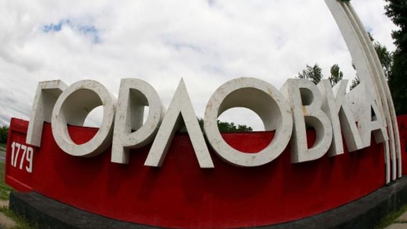 У Горлівці в результаті обстрілів загинуло 5 людей, 10 поранено