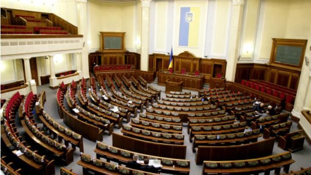 Рада збереться у вівторок Рада збереться у вівторок