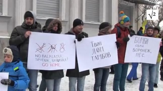 У Харкові біля консульства Росії теж провели мітинг проти тероризму