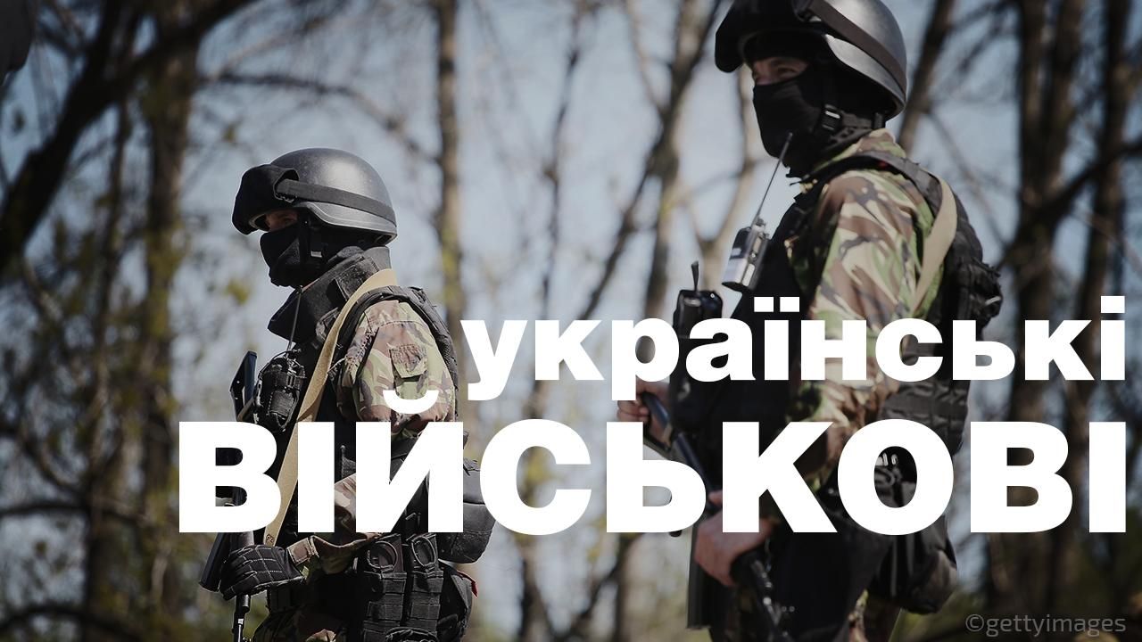 За тиждень у полон терористів потрапило близько 30 українських військових, — Рубан