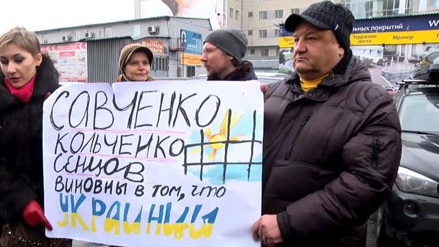 В Киеве под посольством ЕС активисты обратились в Совет Европы