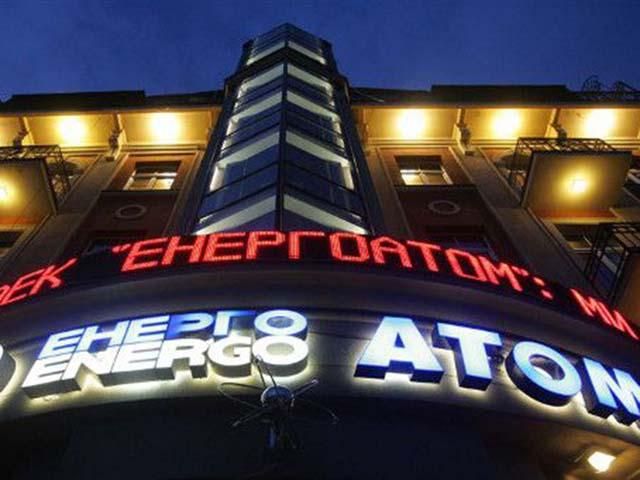 "Енергоатом" і Holtec домовились про будівництво сховища для відпрацьованого ядерного палива "Енергоатом" і Holtec домовились про будівництво сховища для відпрацьованого ядерного палива