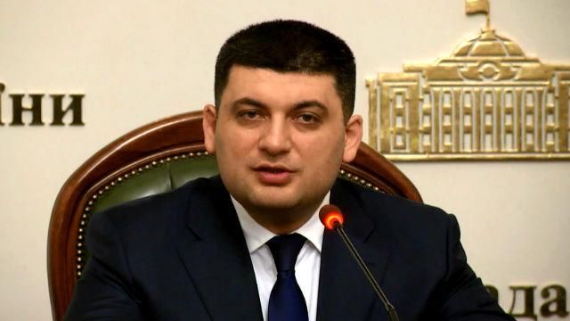 Военное положение Рада завтра не будет рассматривать, — Гройсман Военное положение Рада завтра не будет рассматривать, — Гройсман