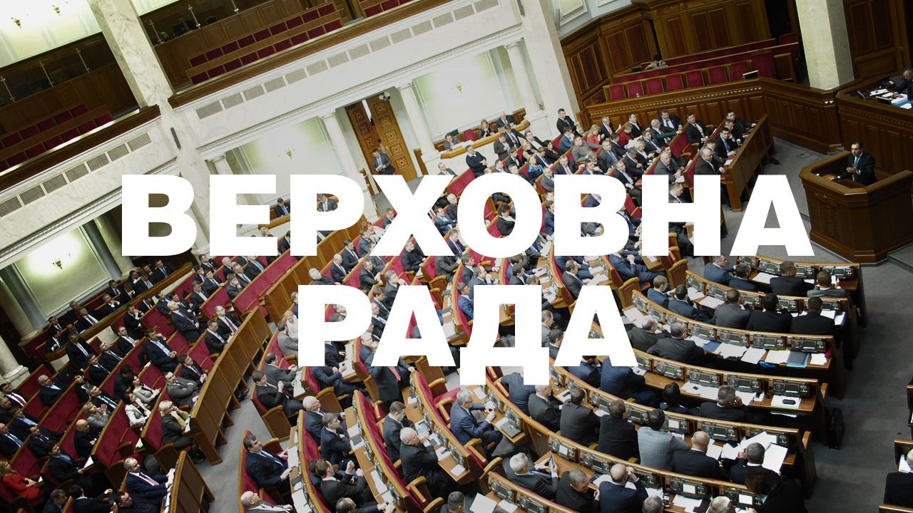 Парламент готує заяву про факт російської агресії, — Луценко