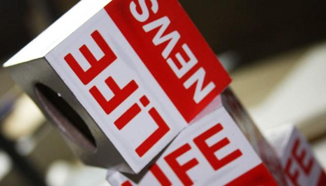 На Луганщині розслідують сприяння телеканалам, які поширюють терористичні погляди На Луганщині розслідують сприяння телеканалам, які поширюють терористичні погляди