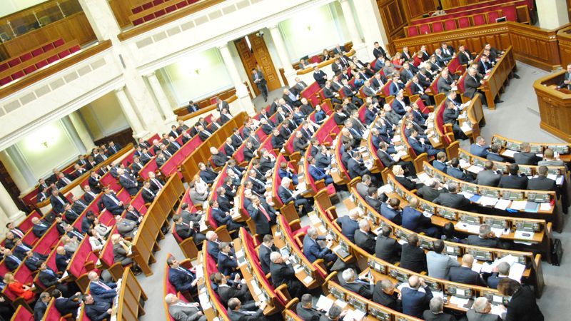 Рада визнала Росію державою-агресором Рада визнала Росію державою-агресором