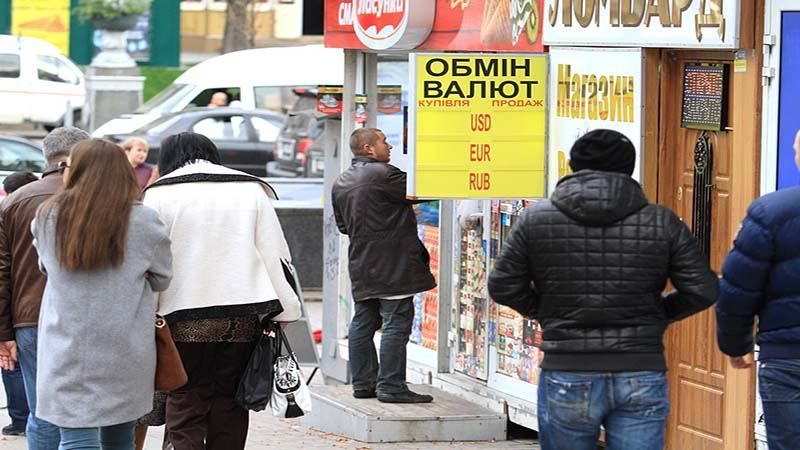 Нацбанк снизил курс гривны к новому историческому минимуму