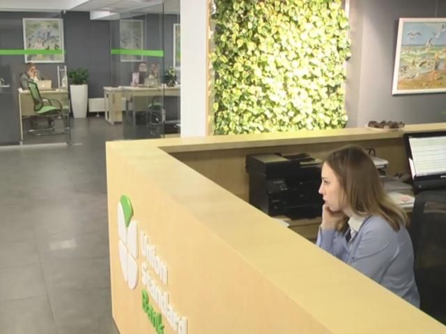 Українські банки розширюють клієнтську базу Українські банки розширюють клієнтську базу